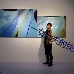 揄拍视频国产,揄拍视频引领国产科技新潮流