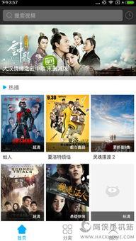 国产天天视频在线播放,海量精彩内容，一键在线畅享