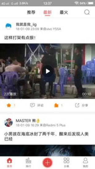 樱桃国产黑人视频下载,揭秘神秘魅力瞬间