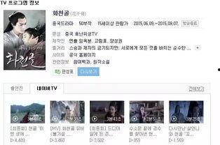 国产免费视频你懂的,你懂的背后的精彩世界