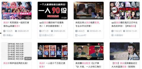 胡桃国产配音视频大全,国产动画声优风采展示