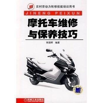 国产摩托车维修技术视频,实操解析与故障排除技巧