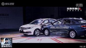 国产吉利帝豪碰撞视频,国产家轿安全性能大揭秘